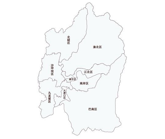 重庆市主城九区