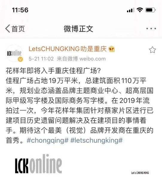 北碚招聘信息_2017四季度重庆北碚区事业单位招聘公告解读(3)