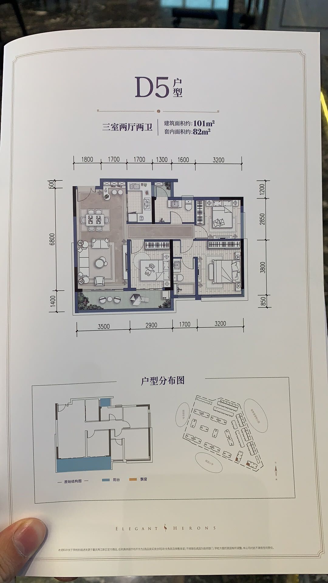 华宇联合旭辉华侨城重仓悦来生态城