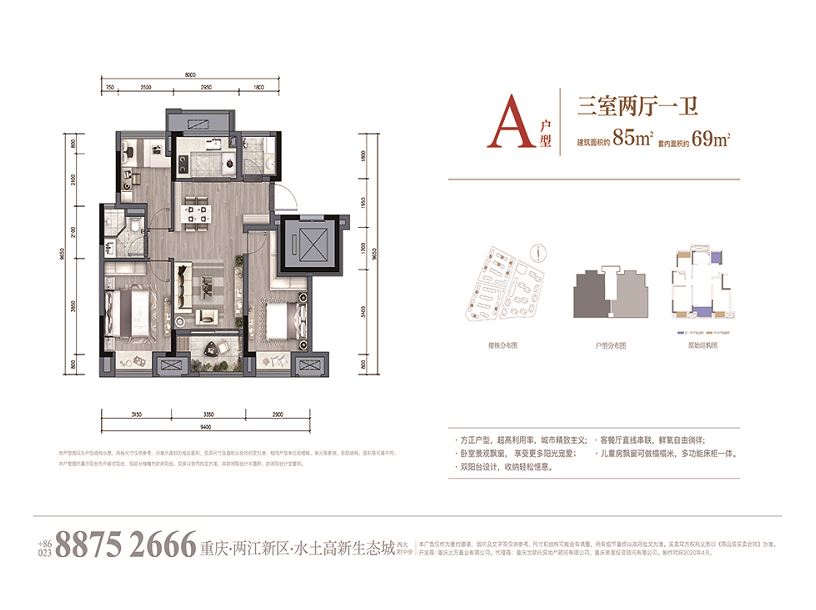 万科四季都会