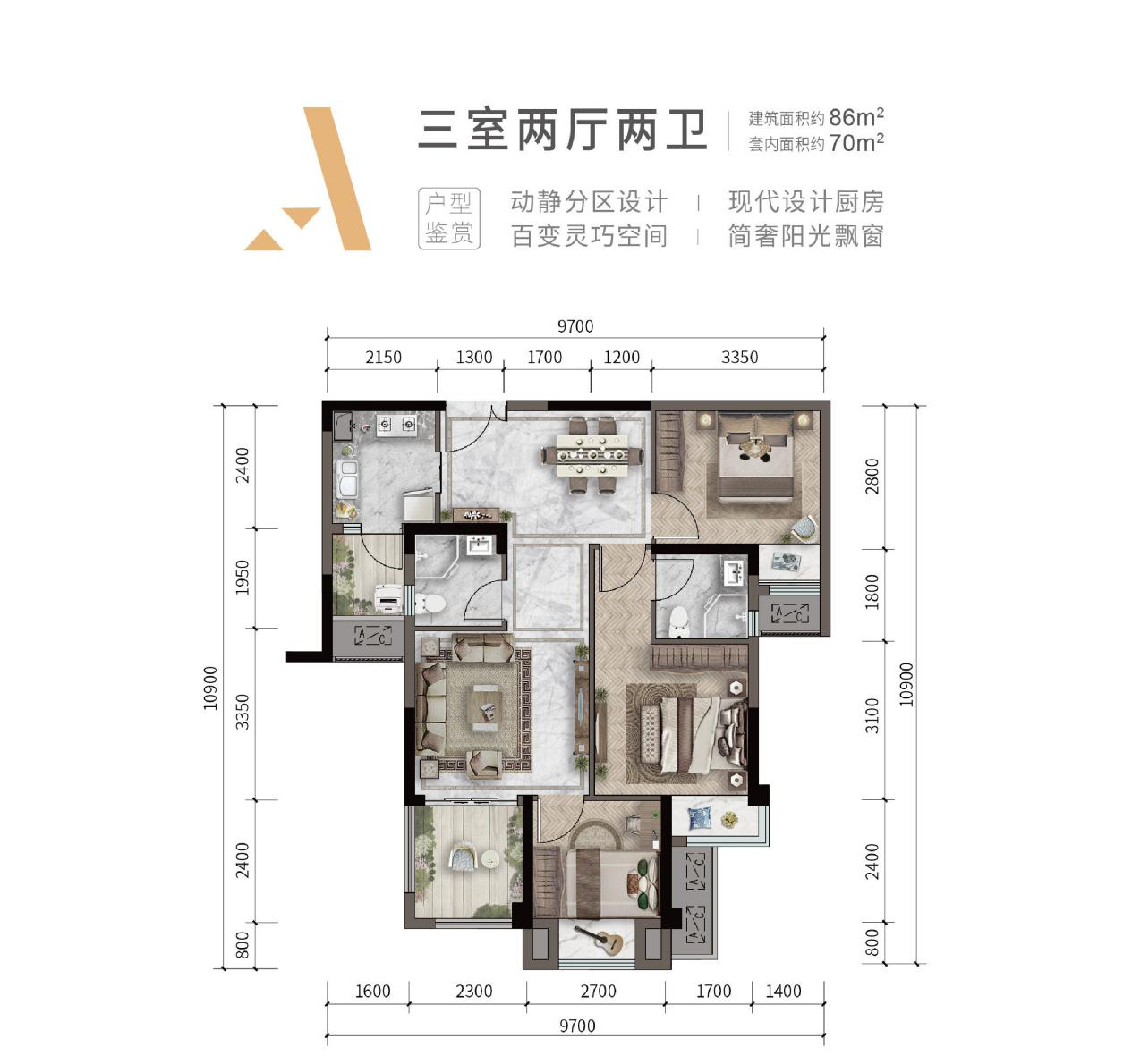 新闻中心 新闻资讯 最新资讯 正文 从户型亮相之后,江山云著一直饱受