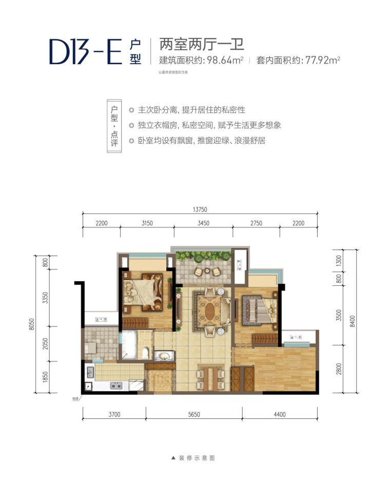 在重庆融创文旅城d13地块,迎接进退有度的生活.