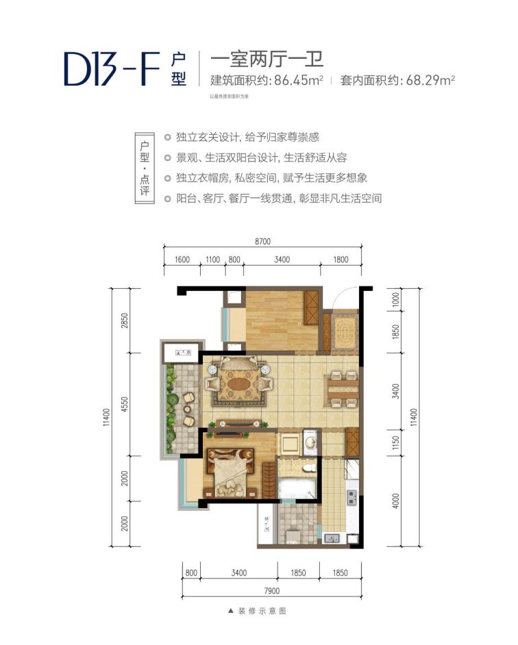 在重庆融创文旅城d13地块,迎接进退有度的生活.