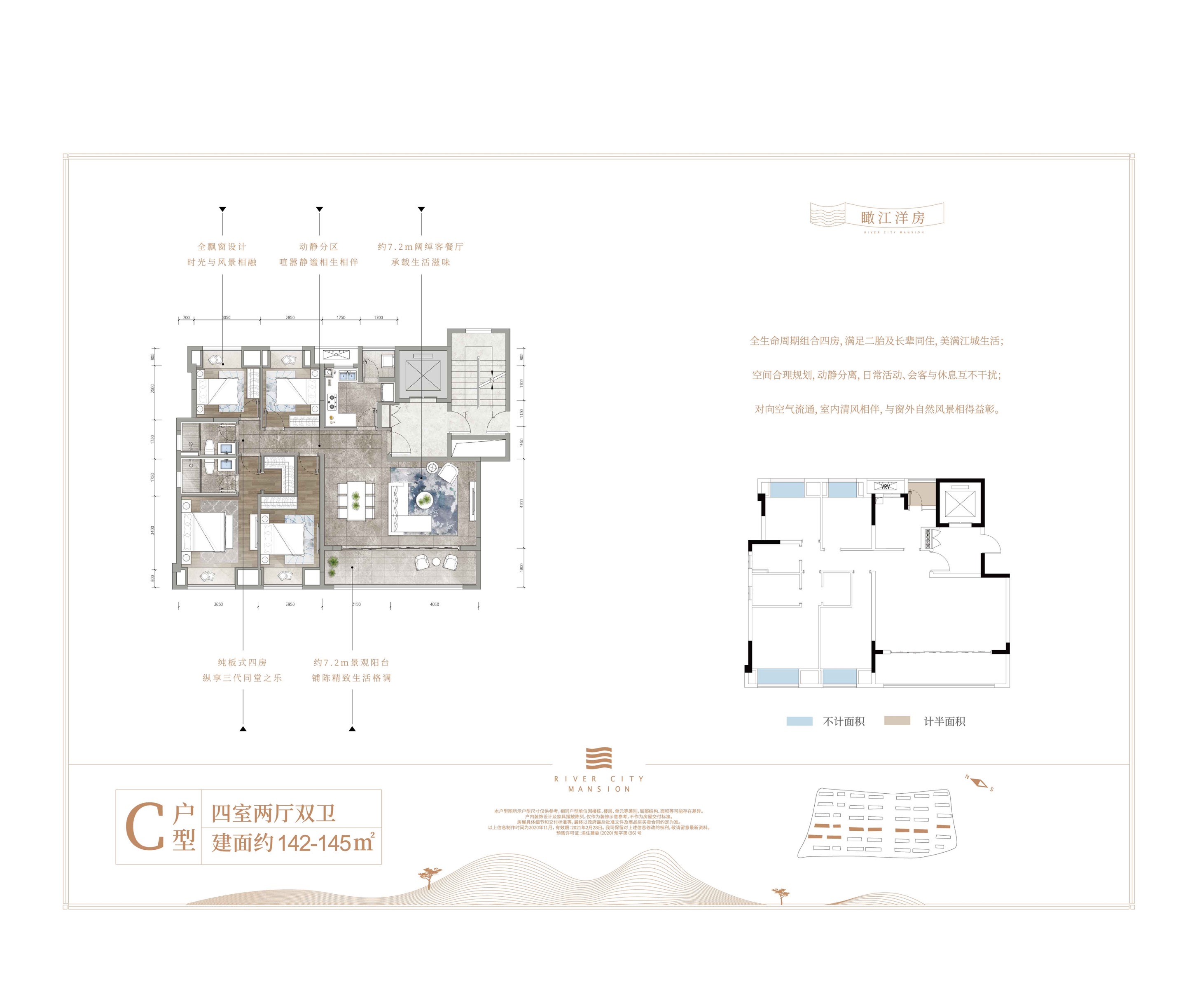 在世茂江城铭著,150万起也能入手一线江景洋房!